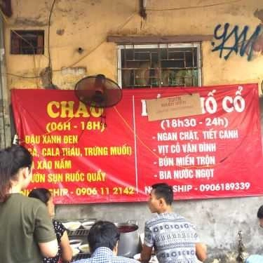 Thực đơn- Ăn vặt Cháo Sườn Sụn & Cháo Đậu Cà - Đào Duy Từ