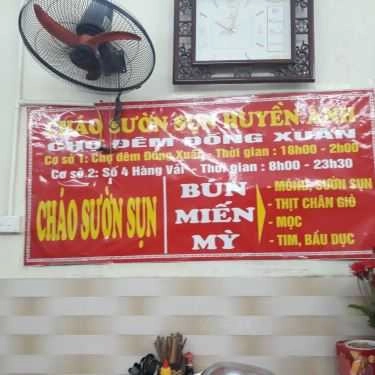 Thực đơn- Ăn vặt Cháo Sườn Sụn Huyền Anh - Hàng Vải