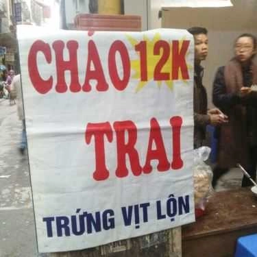 Thực đơn- Ăn vặt Cháo Trai & Trứng Vịt Lộn - Xuân Thủy
