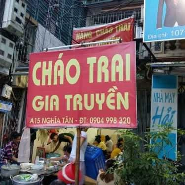 Tổng hợp- Ăn vặt Cháo Trai - Nghĩa Tân