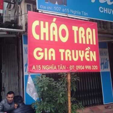 Tổng hợp- Ăn vặt Cháo Trai - Nghĩa Tân