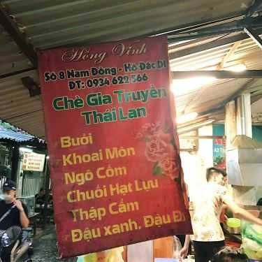 Thực đơn- Ăn vặt Chè Hồng Vinh