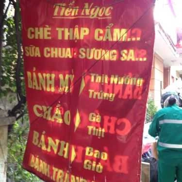 Thực đơn- Ăn vặt Chè Ngọc Tiến - ĐH Hà Nội