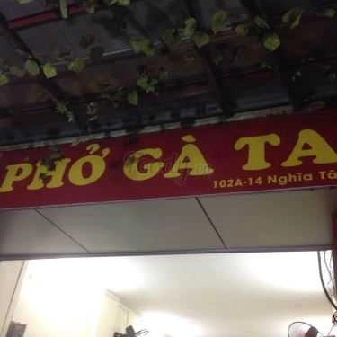 Tổng hợp- Ăn vặt Chè Sầu Liên Đà Nẵng - Nghĩa Tân