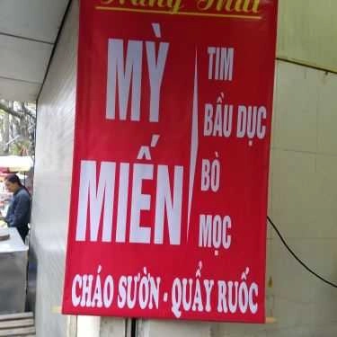 Tổng hợp- Ăn vặt Chè Thái, Kem Xôi - Ngọc Hà