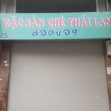 Tổng hợp- Cafe Chè Thái Lan - 75 Đội Cấn