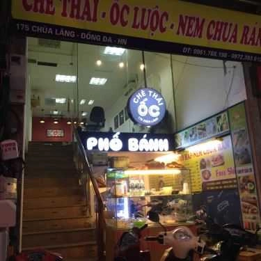 Tổng hợp- Ăn vặt Chè Thái, Ốc Luộc & Nem Chua Rán - Chùa Láng