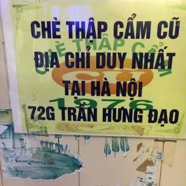 Thực đơn- Cafe Chè Thập Cẩm Cũ 1976