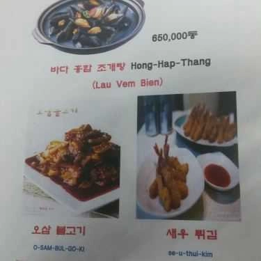 Thực đơn- Nhà Hàng Kim Si Ne - Hải Sản Hàn Quốc