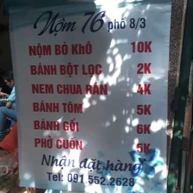 Thực đơn- Ăn vặt Nộm Tuyết Béo