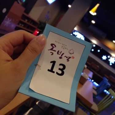 Tổng hợp- Cafe Okbingsul - Nguyễn Phong Sắc