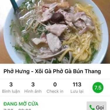 Tổng hợp- Ăn vặt Phở Hưng - Xôi Gà Phở Gà Bún Thang