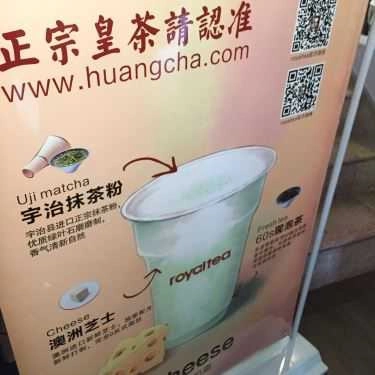 Tổng hợp- Cafe Royaltea - Trà Sữa Hồng Kông - Đào Tấn