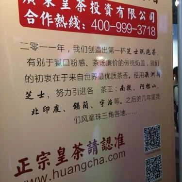 Tổng hợp- Cafe Royaltea - Trà Sữa Hồng Kông - Đào Tấn