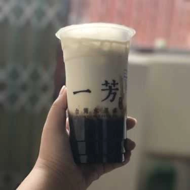 Món ăn- Cafe YiFang - Taiwan Fruit Tea - Thanh Niên