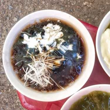 Tổng hợp- Ăn vặt Cô Dậu - Tào Phớ Thạch Găng & Chè Đỗ Đen