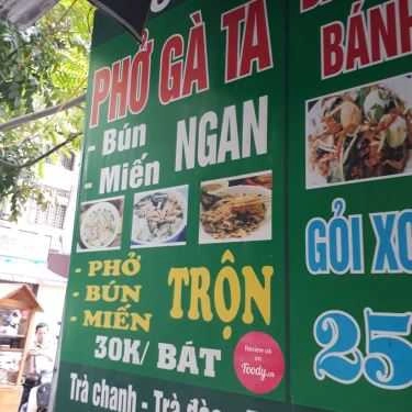 Tổng hợp- Ăn vặt Bánh Tráng Trộn - 90 Hàng Trống