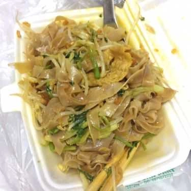 Món ăn- Ăn vặt Cô Nụ - Miến & Bánh Đa Trộn