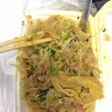 Món ăn- Ăn vặt Cô Nụ - Miến & Bánh Đa Trộn