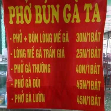 Thực đơn- Phố Ngói - Coffee & Breakfast