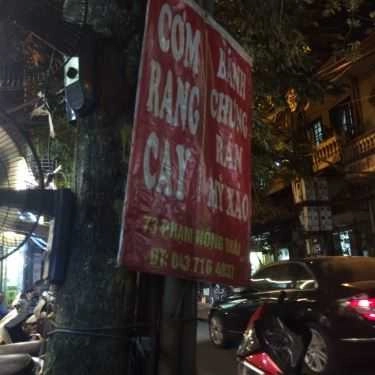 Tổng hợp- Ăn vặt Cơm Rang Cay
