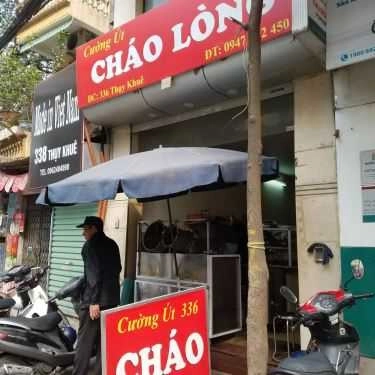 Tổng hợp- Ăn vặt Cường Út - Cháo Lòng Tiết Canh