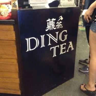 Tổng hợp- Cafe Ding Tea - Trần Phú