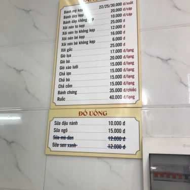Thực đơn- Ăn vặt Dũng Hạnh - Bánh Mì Giò Chả