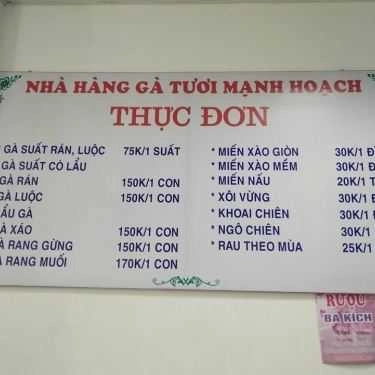 Thực đơn- Nhà Hàng Gà Tươi Mạnh Hoạch - Thị Trấn Trạm Trôi