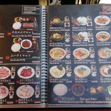 Thực đơn- Nhà Hàng Gyu-Kaku Japanese BBQ - Vincom Bắc Từ Liêm