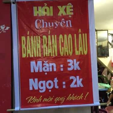 Tổng hợp- Ăn vặt Hải Xệ - Bánh Rán Cao Lâu