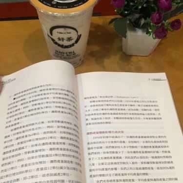 Tổng hợp- Cafe Hăo Chá - Trà Sữa Đài Loan