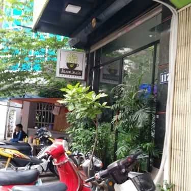 Tổng hợp- Jasmine's - Coffee & Tea