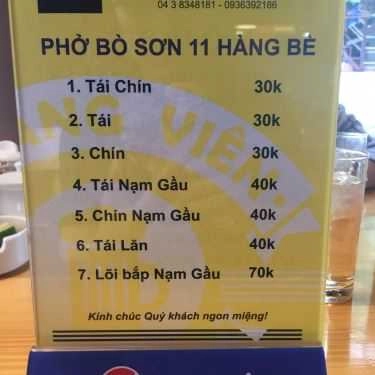 Thực đơn- Nhà Hàng Khang Viên Quán - Phở Bò & Lẩu Nhậu Các Món