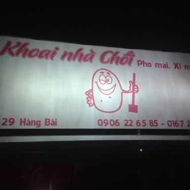 Tổng hợp- Ăn vặt Khoai Nhà Chổi - Khoai Lang Lắc