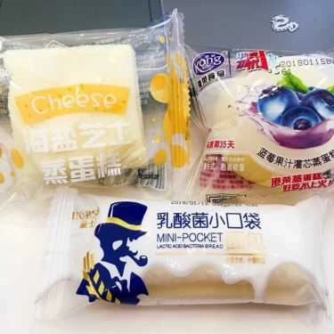 Tổng hợp- Ăn vặt Mickey - Trà Sữa & Bánh Mì Que