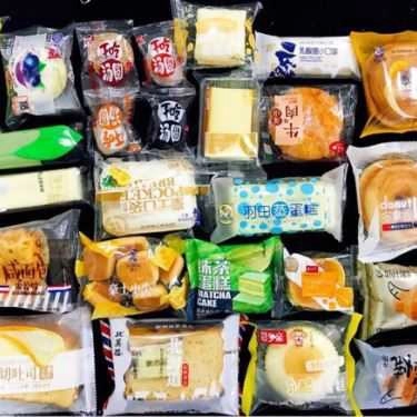 Tổng hợp- Ăn vặt Mickey - Trà Sữa & Bánh Mì Que