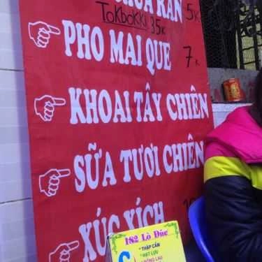 Thực đơn- Ăn vặt Minh Hằng - Chè Hà Nội