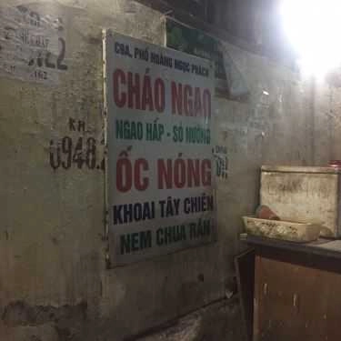 Thực đơn- Ăn vặt Ngư Nhục Sinh Tinh - Cháo Ngao & Ốc Cay