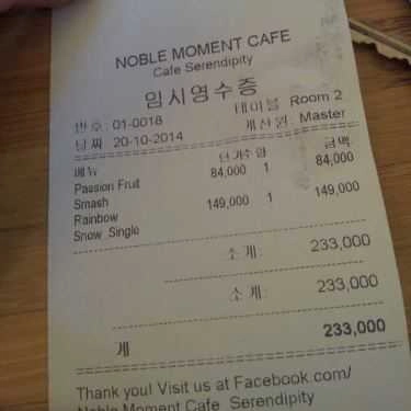 Tổng hợp- Noble Moment - Cafe' Serendipity