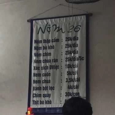 Thực đơn- Ăn vặt Nộm 26 - Hồng Mai