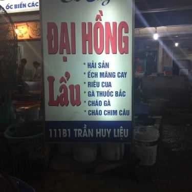 Thực đơn- Ăn vặt Ốc Cay Đại Hồng - Trần Huy Liệu