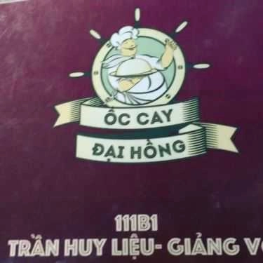 Thực đơn- Ăn vặt Ốc Cay Đại Hồng - Trần Huy Liệu
