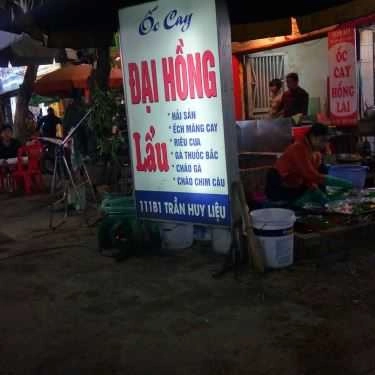 Thực đơn- Ăn vặt Ốc Cay Đại Hồng - Trần Huy Liệu