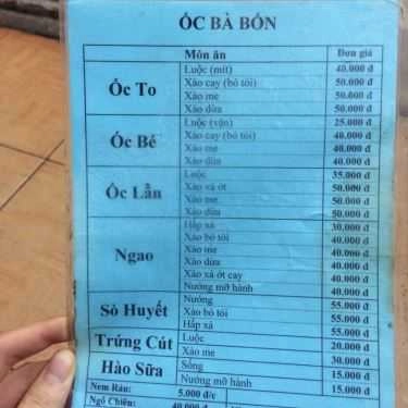 Thực đơn- Ăn vặt Ốc Luộc - Ngõ Xưởng Phim