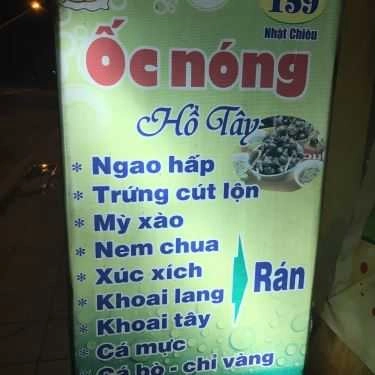 Thực đơn- Ăn vặt Ốc Nóng Hồ Tây