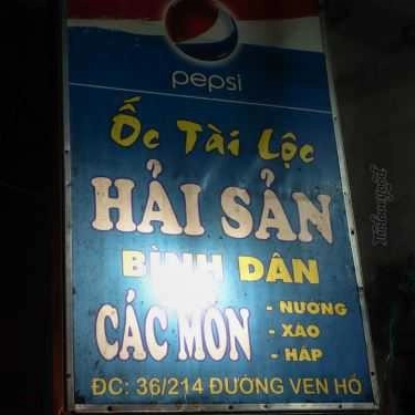 Không gian- Ăn vặt Ốc Tài Lộc - Hải Sản Bình Dân