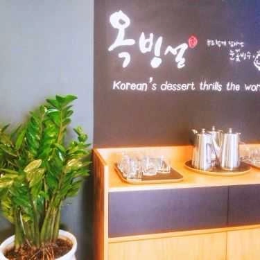 Tổng hợp- Cafe Okbingsul - Nguyễn Phong Sắc