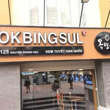 Tổng hợp- Cafe Okbingsul - Nguyễn Phong Sắc