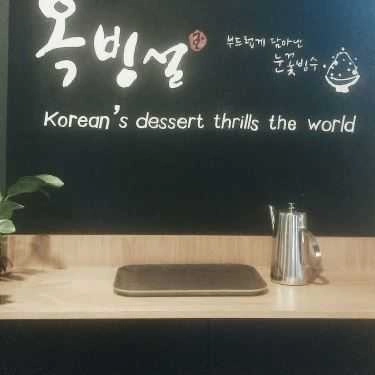 Tổng hợp- Cafe Okbingsul - Nguyễn Phong Sắc